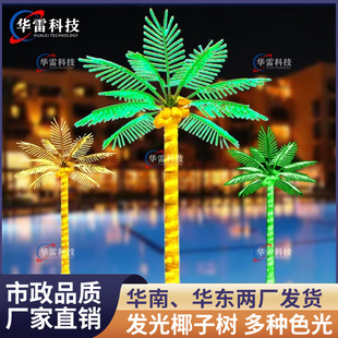 ����LED���}�������Ҭ�Ә���W�t�l��3��Ҭ����b���ˮ���^��