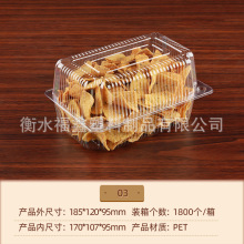 加厚西点包装礼品包装盒糕点打包盒食品塑料包装盒厂家批发销售