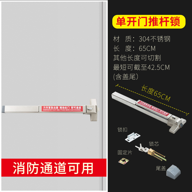 65CM 스테인리스 단일 문