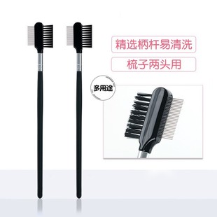 Hot selling steel needle eyebrow comb eyebrow brush makeup eyebrow repair tool dual-use factory wholesale eyelash brush eyelash steel comb makeup brush