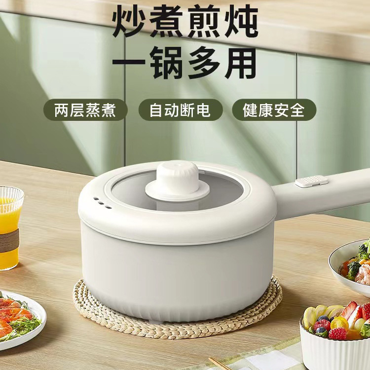 多功能智能小白锅宿舍电煮锅家用小火锅上蒸下煮外卖电火锅礼品锅|undefined