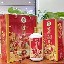 茅台镇白酒蛇年生肖酒53度纯粮整箱500ml*6瓶厂家供货价格优势