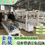 集成多面在线一次包覆机