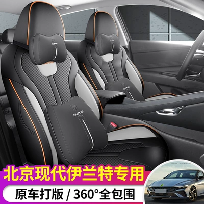 Modelə uyğun (Original) oturacaq örtükləri Universal Cushion Leather Breathable Seat