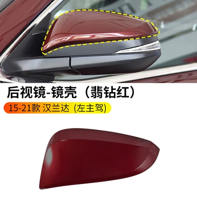 Highlander rearview mirror housing, Rearview mirror/rearview mirror - 15-21-highlander-rearview-mirror-housing-emerald-diamond-red-left-driver-side-toyota-highlander