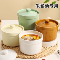 卸売り代理陶磁器隔水シチュー家庭用蓋付き蒸し卵ボウル蒸しボウル瓦缶一人の小さなスープスープ