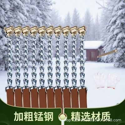Tire snow chain – Universal Chains for SUV
