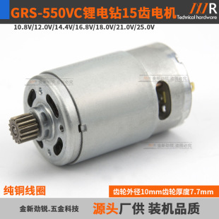 ֱ����늙C15�XGRS/RS-550VC��荳������әC늄��ݽz���R�_