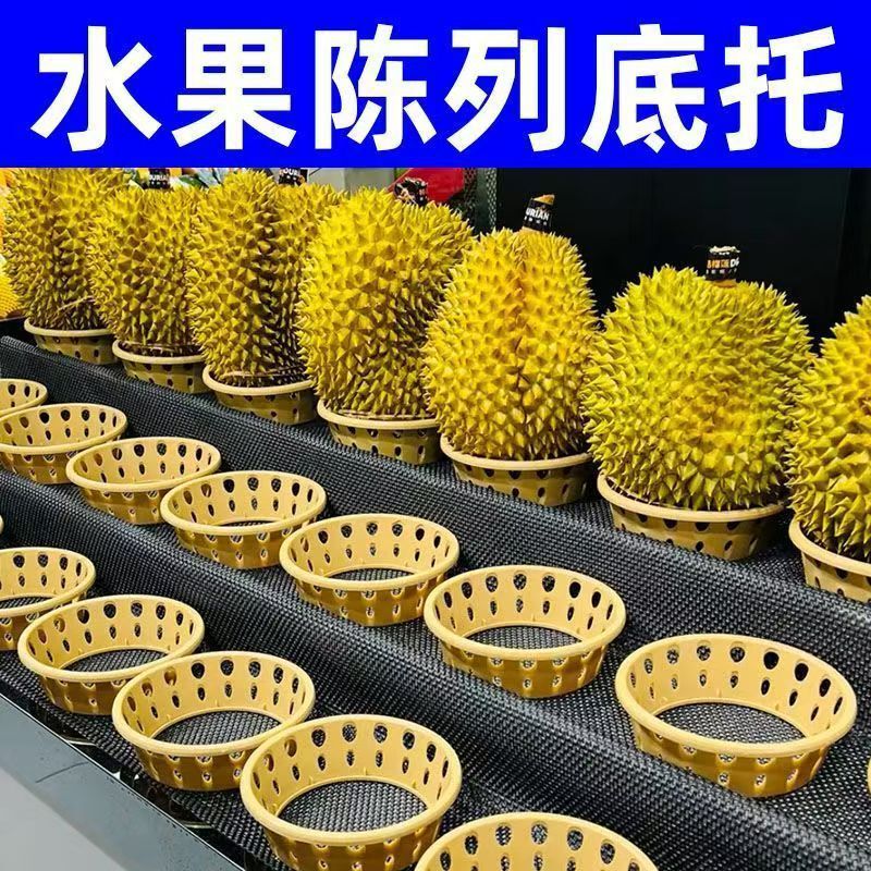 Fruit Store Fixer for Watermelon Circle Anti-roll Display Holder for Durian Base Anti-slip Mat Plastic Hami Melon Circle Fruit Store Fixer for Watermelon Circle Anti-roll Display Holder for Durian Base Anti-slip Mat Plastic Hami Melon Circle