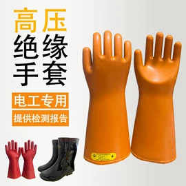 软梯、逃生梯;防护栏;绝缘手套