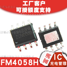 4K���M����TC4058ϵ��SOP-840V�͉�800MA�늳س�늹���ICоƬ