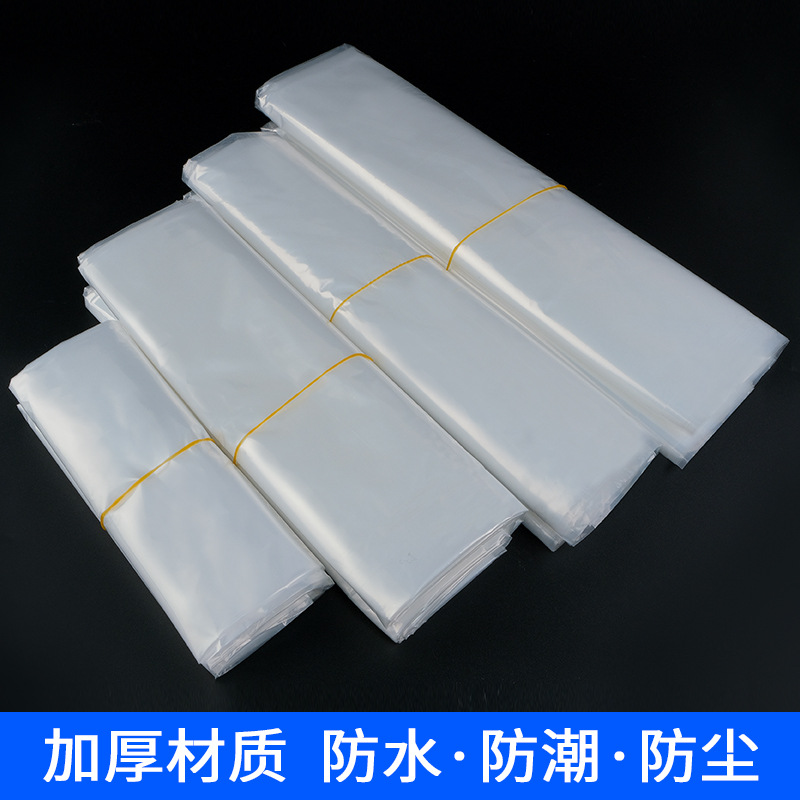 PE de alta presión bolsillo plano grande a prueba de humedad a prueba de polvo bolsa de embalaje membrana interna bolsa de plástico transparente bolsa de plástico engrosada