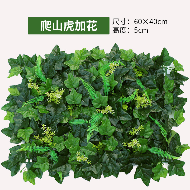 緑の植物の壁植物の壁の装飾背景花の壁リビングルームフェイクターフ人工プラスチック芝生バルコニードアヘッド|undefined