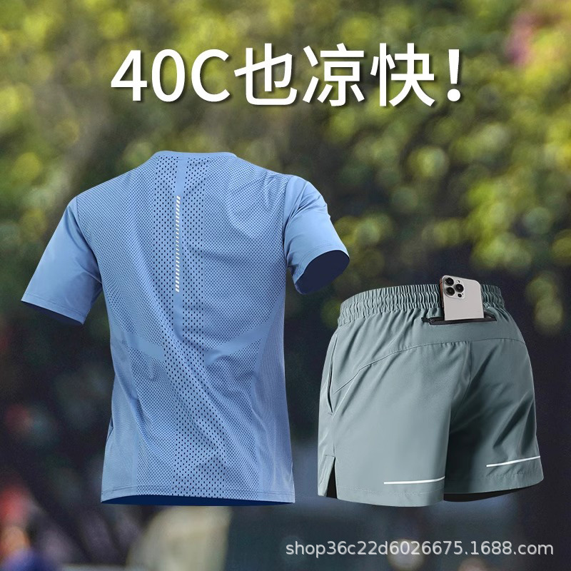 跑步运动套装男专用可放手机新款夏季冰丝马拉松训练速干健身衣服|undefined