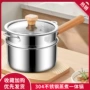 防烫家用宝宝304奶锅