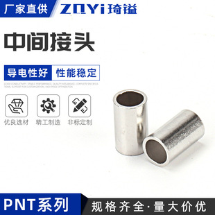 �ǘ˿� PNT �~�����g����^ �����䉺���gƽ�нӾ�����
