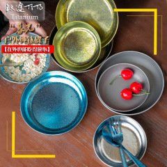 Titanium Trail Pure Titanium Plate Outdoor Camping Picnic Tableware Titanium Alloy Plate Steam Meal Plate Home Dinner Plate Set