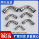 Ready Supply of Tap Water Pipe Pressure Pipe Elbow Equal Diameter Elbow Stainless Steel Card Pressure Pipe Fittings Double Card Pressure Type
