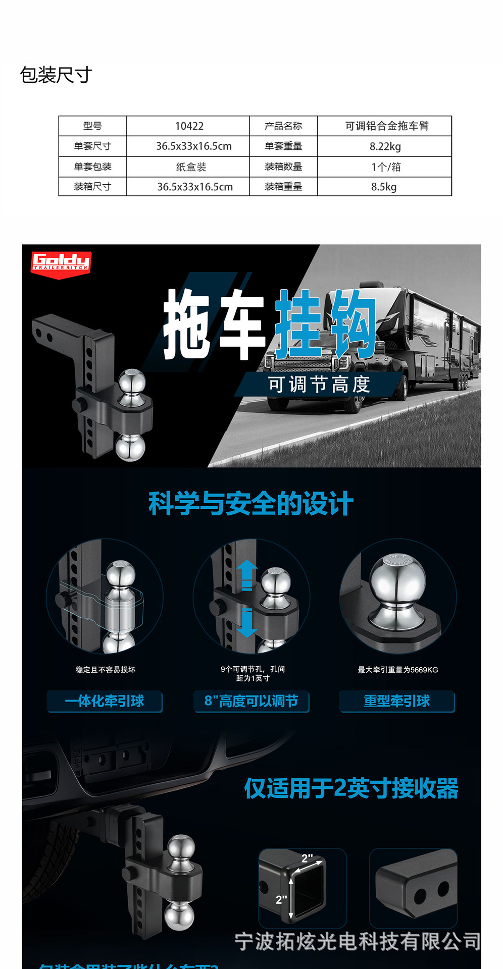 6/8" Drop-Down 2inch Rod Adjustable Aluminum Alloy Trailer Balancer Bracket Double Ball Head Aluminum Alloy Trailer Arm