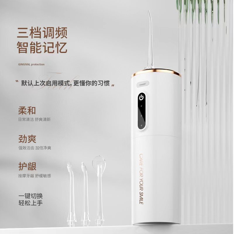 正畸清潔專用家用洗牙器水牙線防水沖牙器電動便攜式DIY洗牙神器