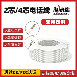网络线;音视频线;信息面板