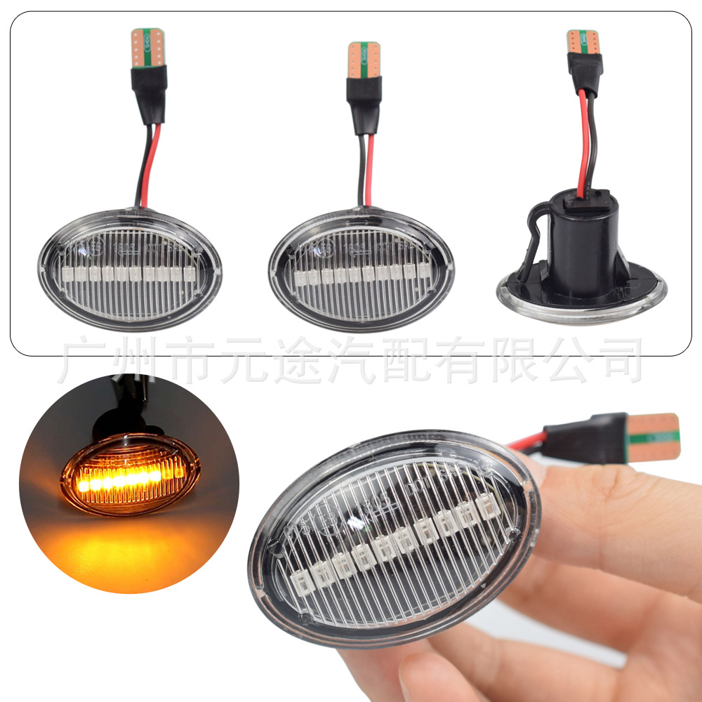 Suitable for Fiat 500 Ford KA/Lancia/Maserati/Alfa Romeo 4C turn side lights