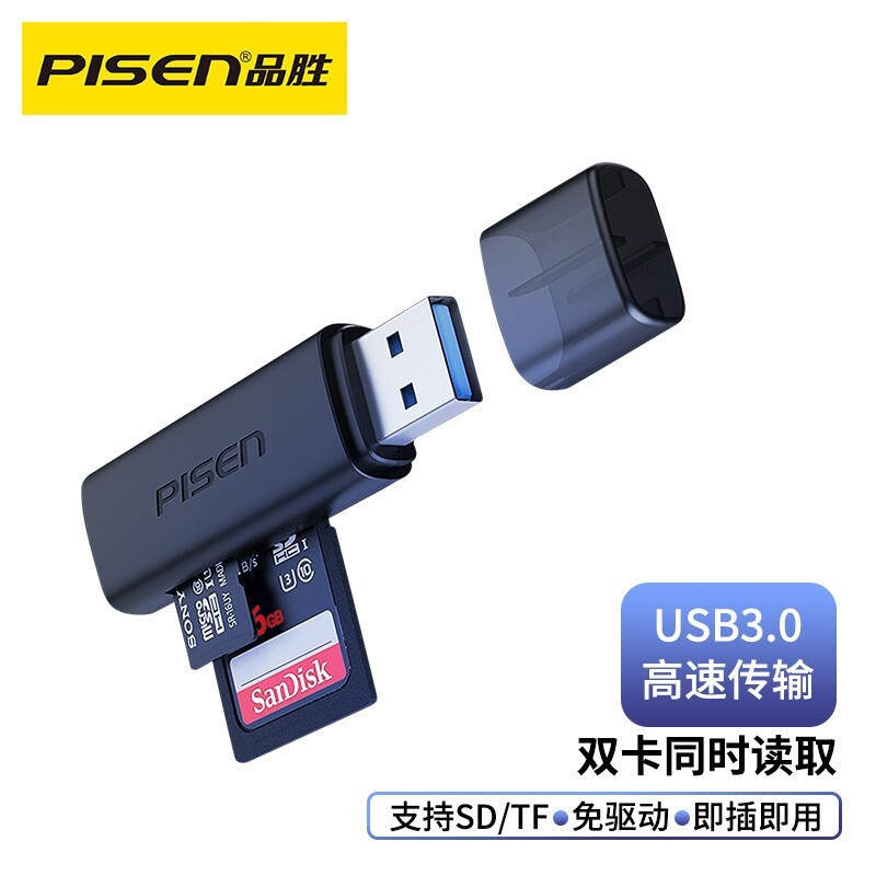 Pinsheng USB3.0 カードリーダー TypeC アルミニウム合金ツーインワンマルチディスク SD/TF 多機能 USB ディスク携帯電話 OTG|undefined