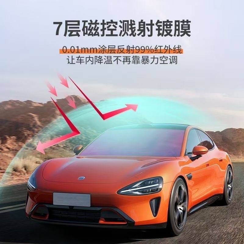Car Ghost Rose Blue Enchantress Film Front Windshield Insulation Film Sun Protection Privacy Window Colorful Solar Film