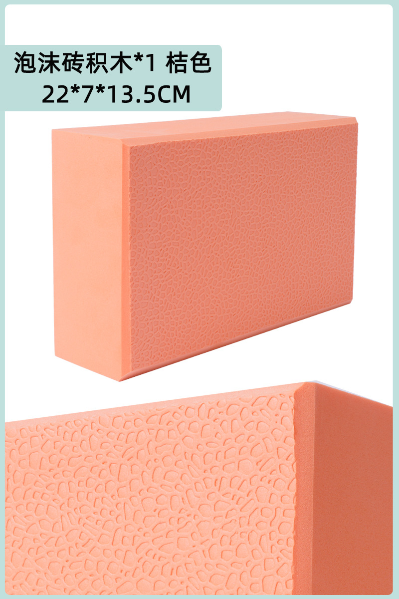 EVA toque piedra a través del río accesorios ladrillo equipos de enseñanza de ladrillo niños entrenamiento de sensación de gran espuma ladrillo juguete M