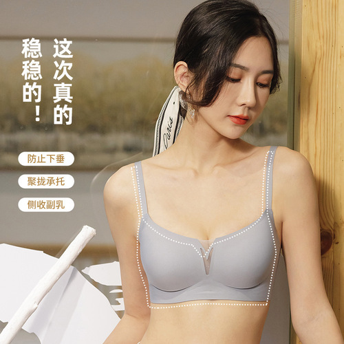 French-style large neckline women's lingerie, push-up bra for large busts, seamless back support, invisible design, hollowed-out mesh, comfortable and breathable bras