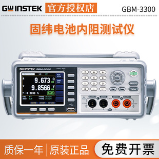 Gwinstek/�̾�늳؃���xGBM-3300/GBM-3080