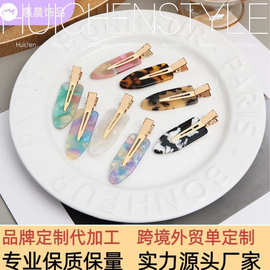无痕夹子侧边夹发卡新款醋酸无痕发夹网红刘海碎发夹洗脸化妆夹子