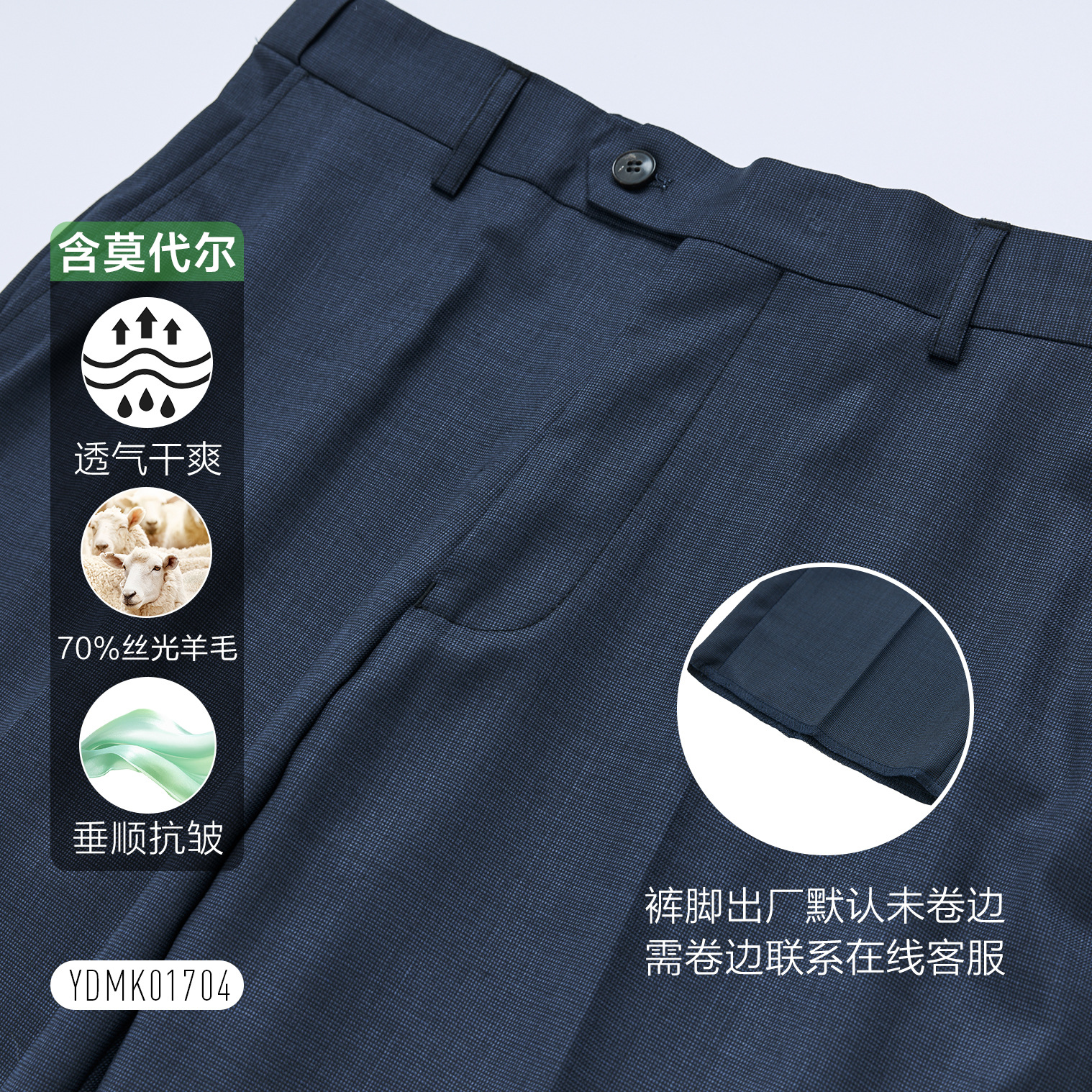 Pantalones de lana para hombres, traje de negocios para hombres, pantalones azules, pantalones casuales de nueve puntos, elásticos, modales