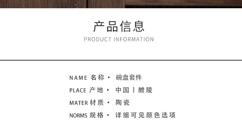 详情页_03.jpg