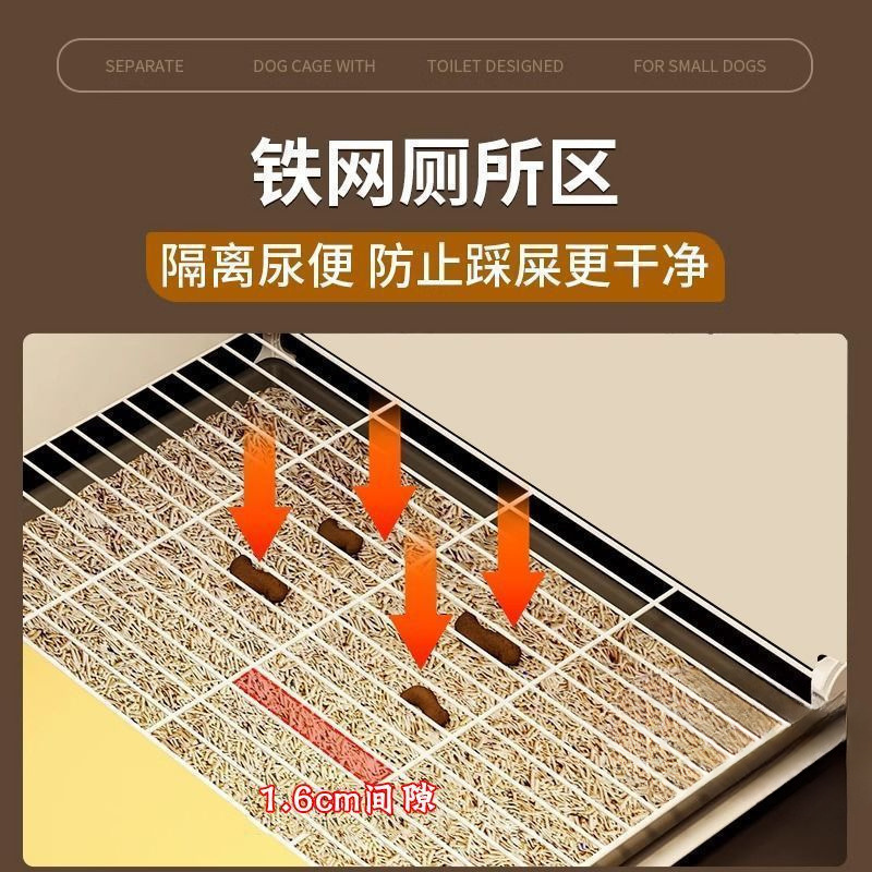 新型狗笼子小型犬一室一厅一卫大空间带厕所分离狗窝豪华别墅|undefined