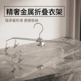 厂家直销折叠衣架不锈钢晒袜子架衣服架内衣宿舍挂钩袜架折叠裤架