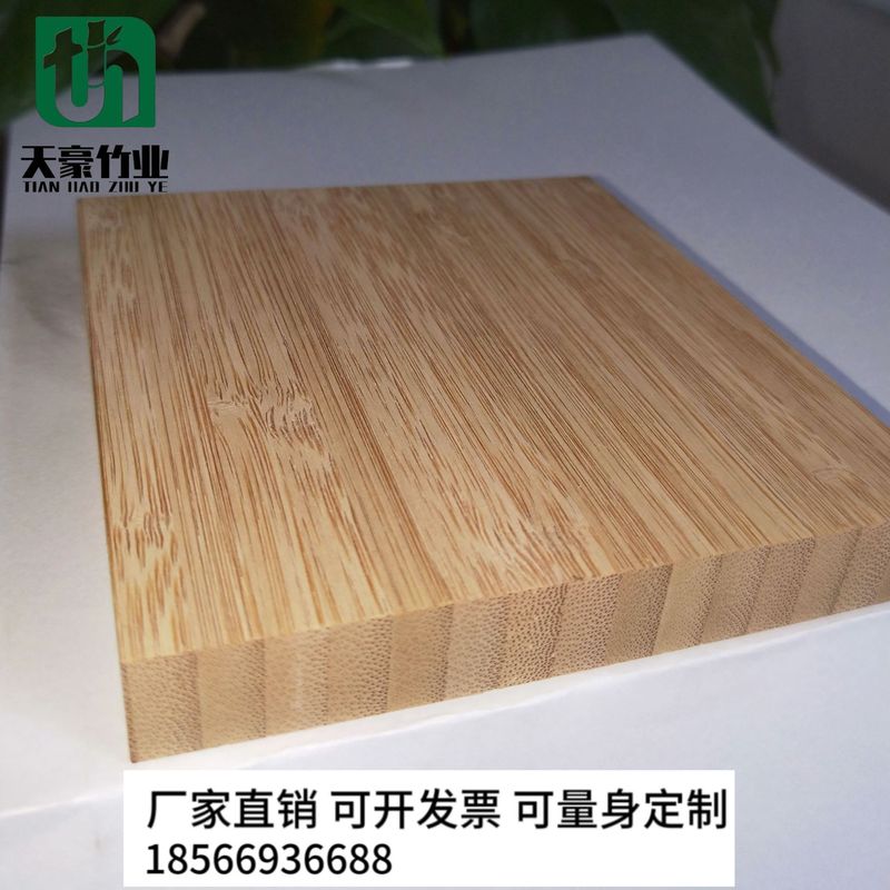 碳化侧压竹板 竹板材 本色竹板 碳化竹板 楠竹竹板 毛竹竹板|undefined