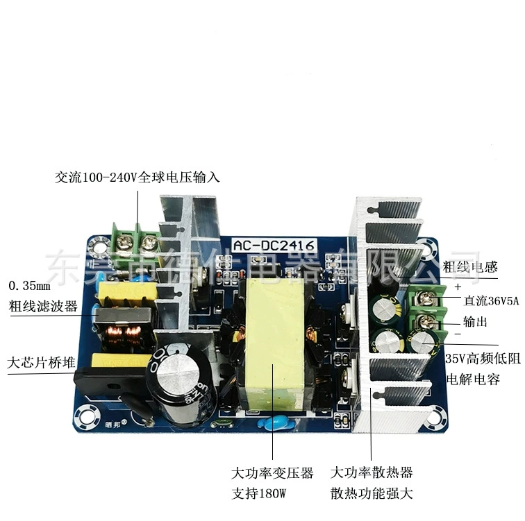 Плата импульсного источника питания высокой мощности 180W36V5A AC-DC промышленный модуль источника питания от AC110 ~ 240V до DC36V