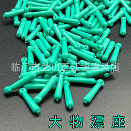 大物漂座加厚巨物使用漂座主线配件硅胶浮漂座紧密不丢漂20号线