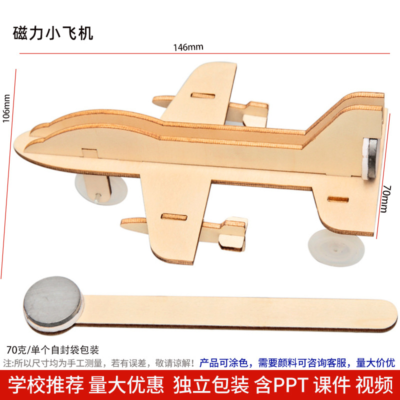 Los niños de Ciencia y Tecnología pequeña producción material didáctico kindergarten hecho a mano DIY experimento científico estudiante regalo juguetes al por mayor