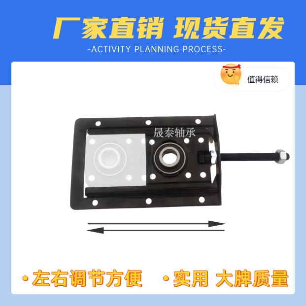 可调心轴承座SBPTH201 204 205调节涨紧器滚轮导轨输送带拉紧流水