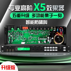 家庭用ktvミキサーバランスbluetooth USBデジタル効果器