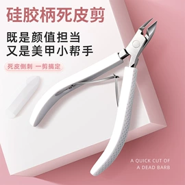 指甲剪/钳/刀;磨脚石;其他美甲产品