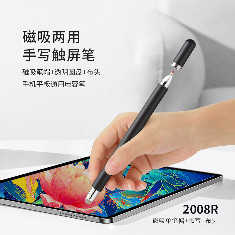 Spot disc+Writing touch screen pen Cloth head+write Dual use Capacitance Stylus Flat mobile phone currency