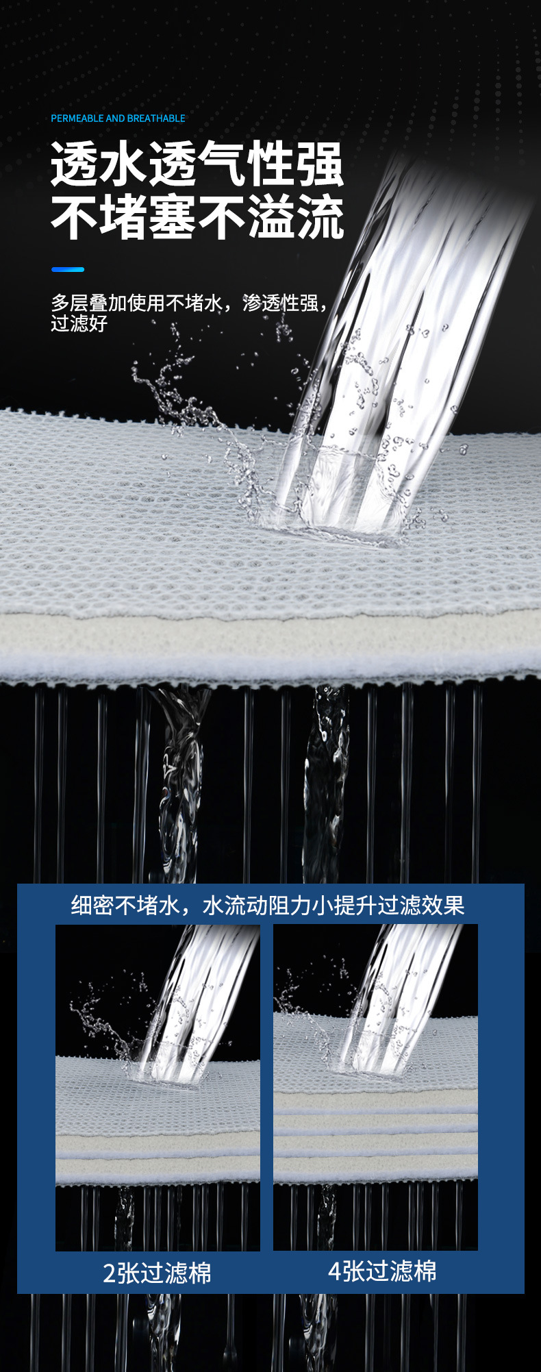 过滤棉-完整_04