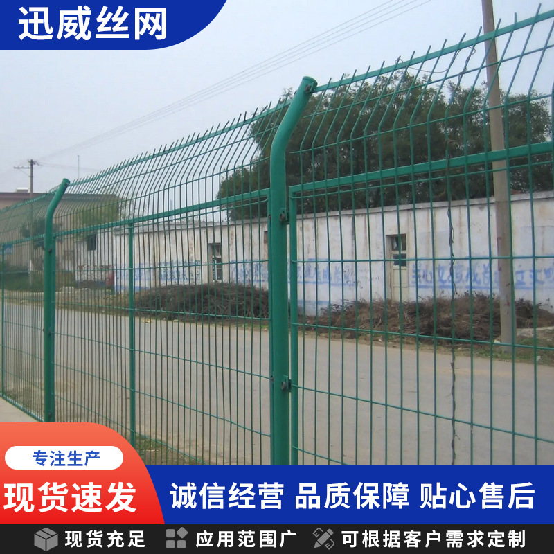 框架护栏网供应双边丝隔离网高速公路两侧防护网框架护栏网厂家