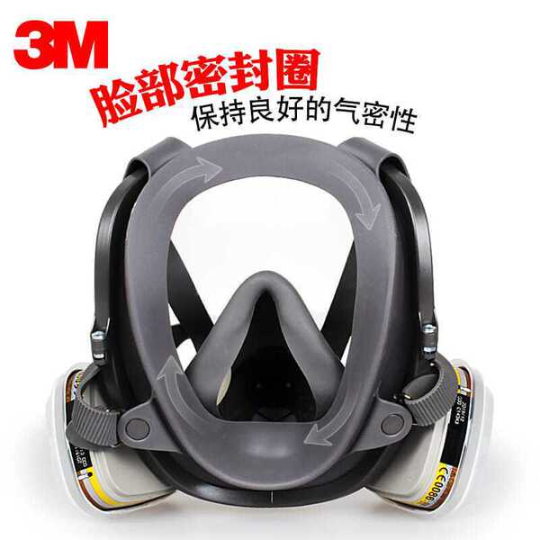 3M 6800+6006CN Gas Mask Set Anti-Spray Paint Formaldehyde Acidic…