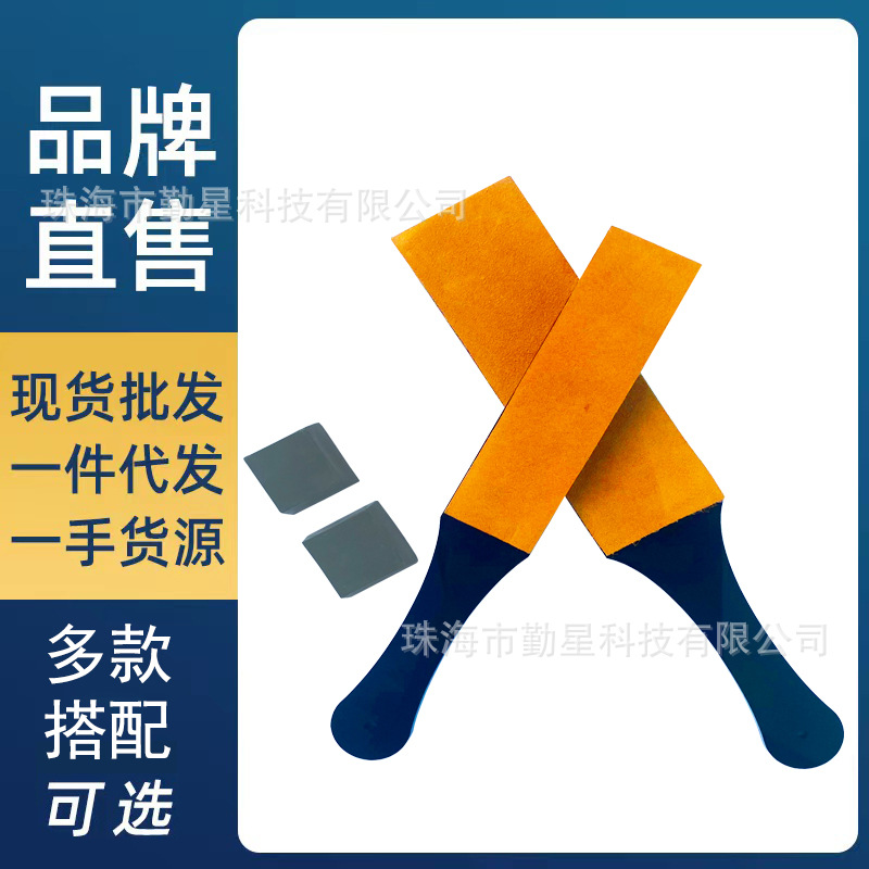 跨境热销款直销批发双面牛皮荡刀板磨刀板镜面抛光去毛刺DIY皮革
