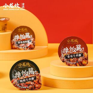 С��������u30g/������漴ʳ�u���㹽ţ���u�u���u����uʳƷ