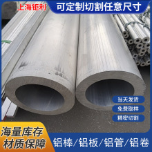 5052铝管 5052无缝管现货 5052-H112铝管 壁厚管5052-H112铝管